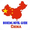 Travel China Hotel Booking Guide