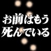 北斗の検定 -無料で遊べる暇つぶしクイズアプリ-