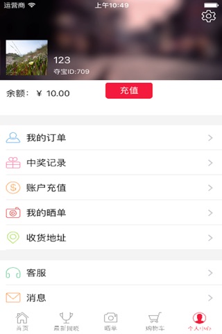 湖北艺宝 screenshot 4