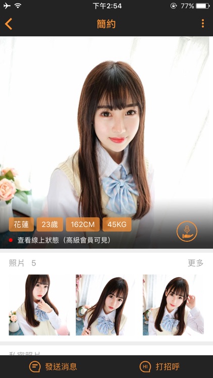 寂寞夜約會-附近單身男女聊天激情交友 screenshot-3