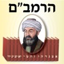 Get Esh Rambam אש רמבם for iOS, iPhone, iPad Aso Report