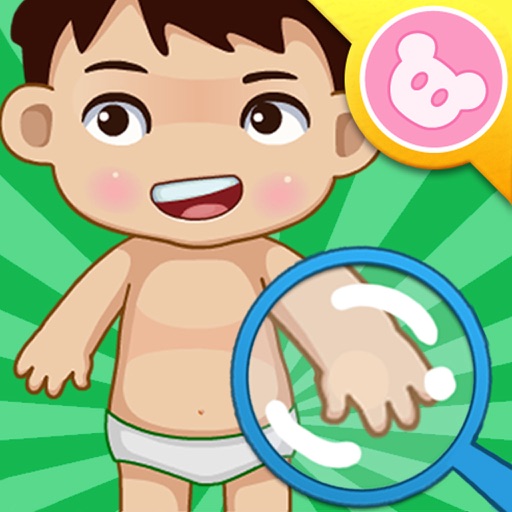 Body -2baby iOS App