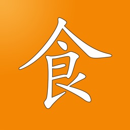 食物相克与相宜(免费版)