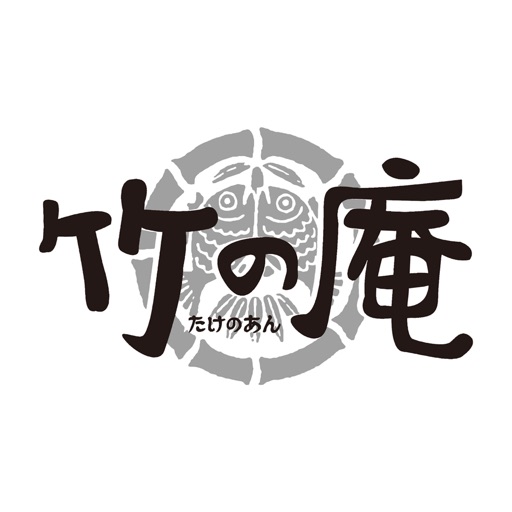 銀座 竹の庵グループ icon