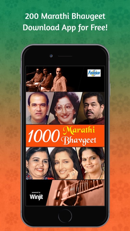 1000 Marathi Bhavgeet