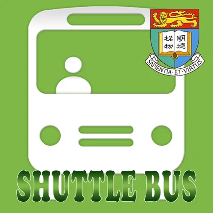 HKU Shuttle Bus Читы