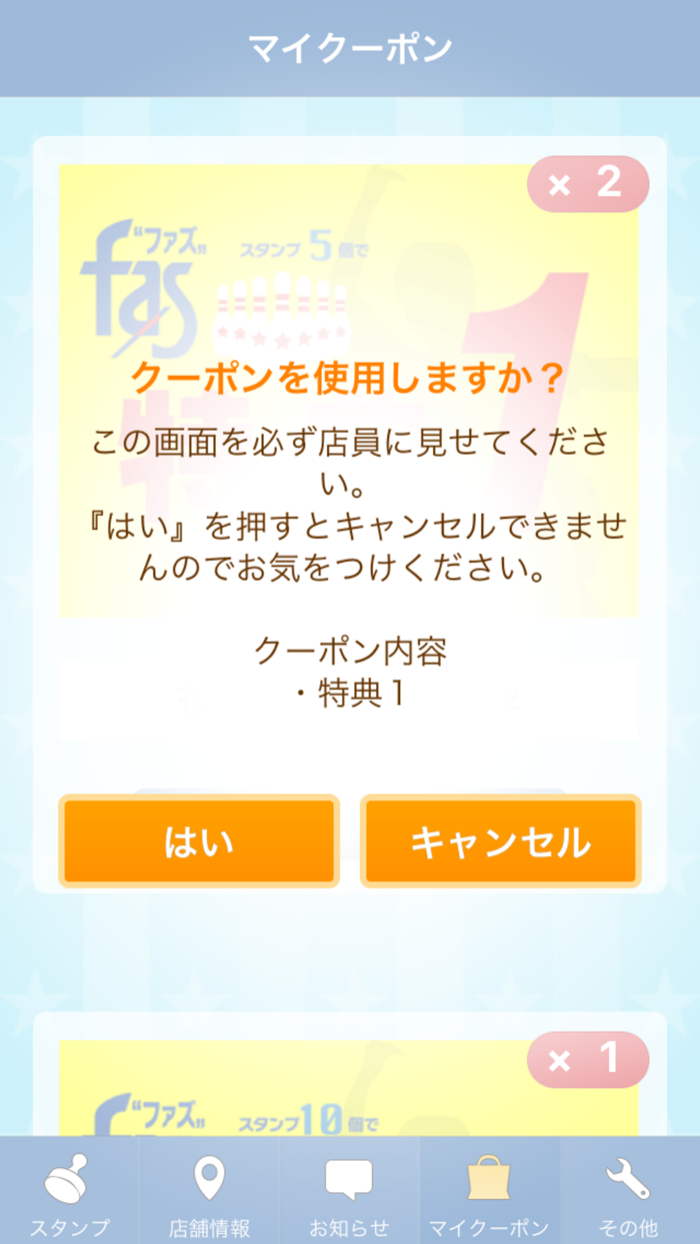 ファズボウリング