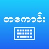 Icon TaKaung Myanmar Keyboard