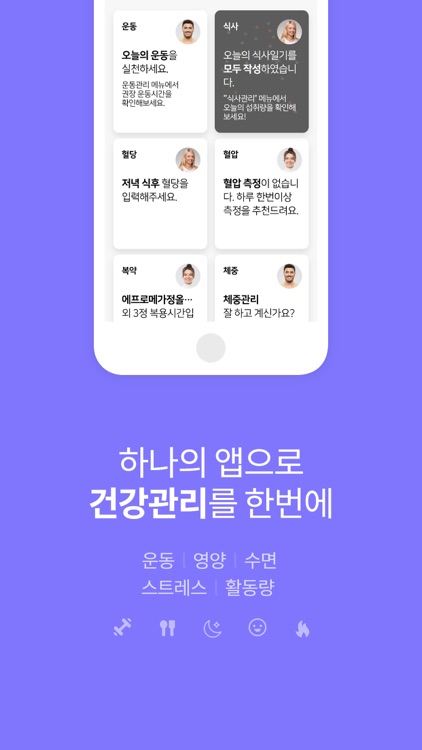 세컨드 윈드