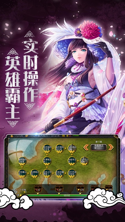 bili战国(卡牌)日系3D二次元手游 screenshot-3
