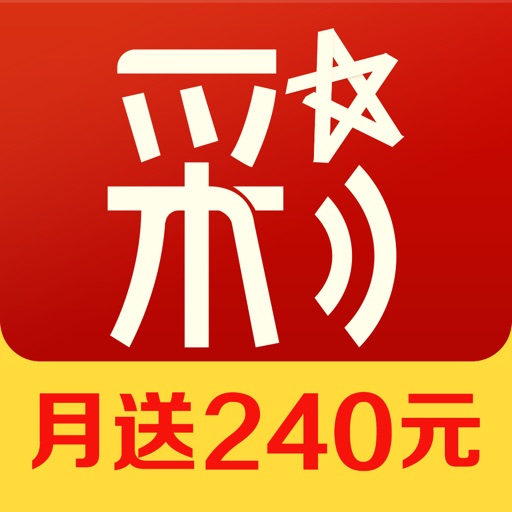 全民彩票-官方正版,充40得188元!