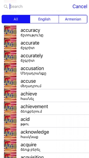 Armenian Dictionary GoldEdition(圖2)-速報App