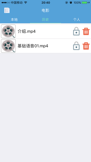 MXPlayer(圖4)-速報App