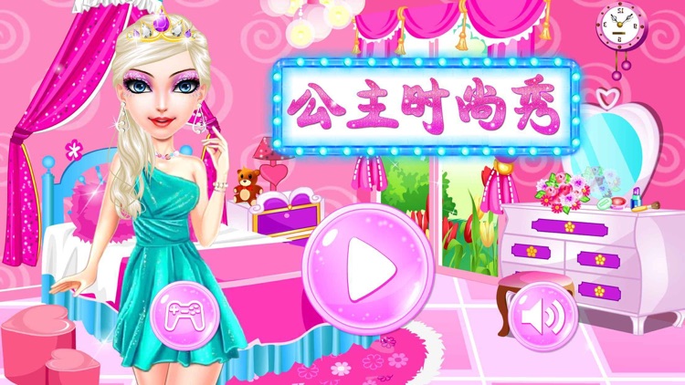 Princess Fashion Show - makeover games for girls