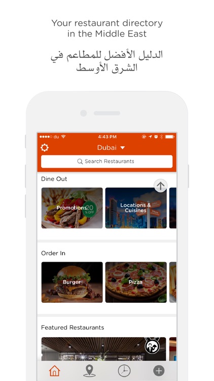 RoundMenu دليل مطاعم - راوندمنيو