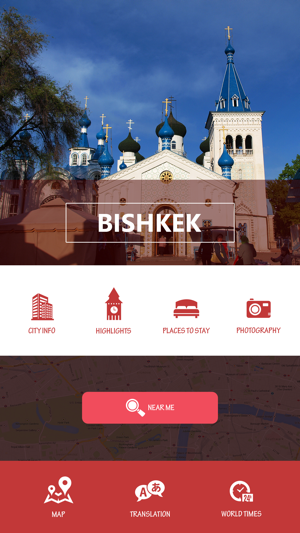 Bishkek Tourist Guide(圖2)-速報App