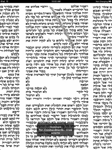 Torah for iPad - תורה screenshot 2