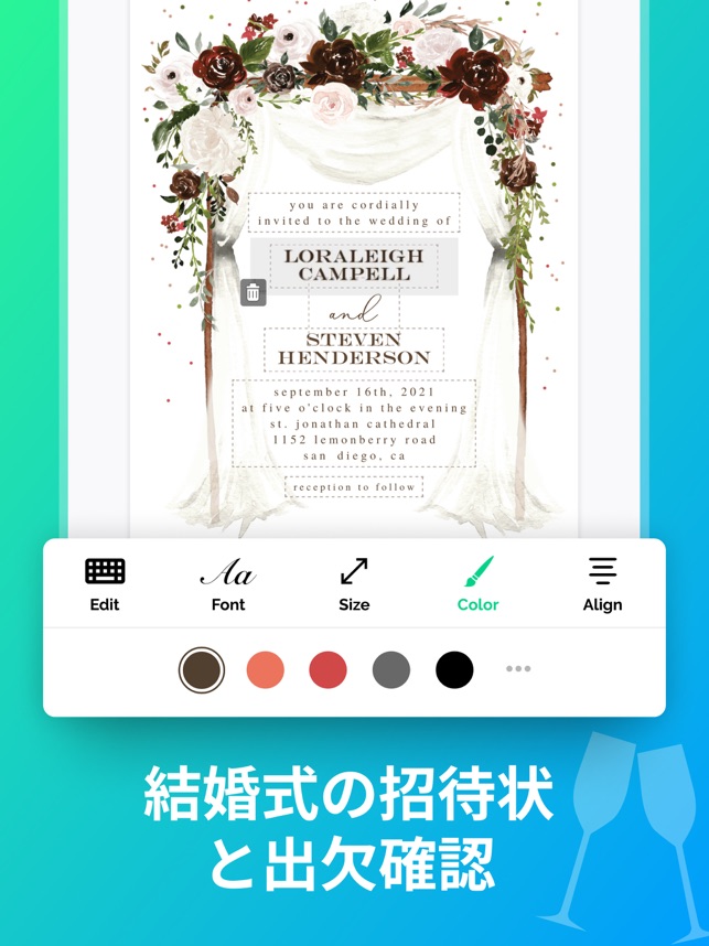 招待状メーカー 結婚 披露宴 パーティーにアプリで招待 をapp Storeで 招待状メーカー 結婚 披露宴 パーティーにアプリで招待 をapp Storeで