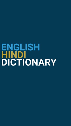 English : Hindi Dictionary