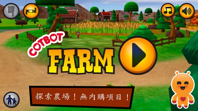 CotBot Farm