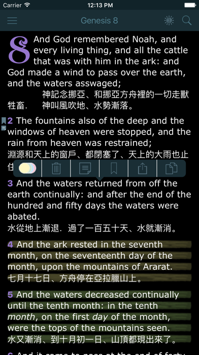 How to cancel & delete Chinese English Bilingual Bible King James Version from iphone & ipad 2