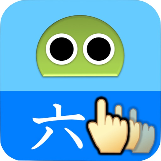 Writing Order FREE Kanji 6th. iOS App