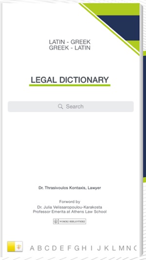 LATIN - GREEK & GREEK - LATIN LEGAL DICTIONARY(圖2)-速報App