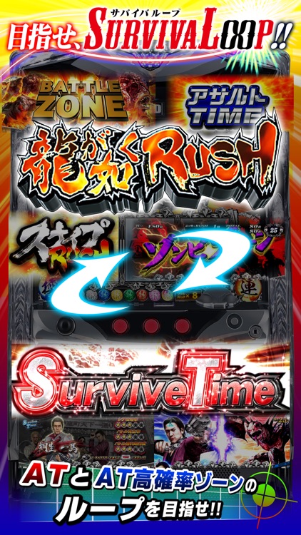パチスロ龍が如くOF THE END【777NEXT】