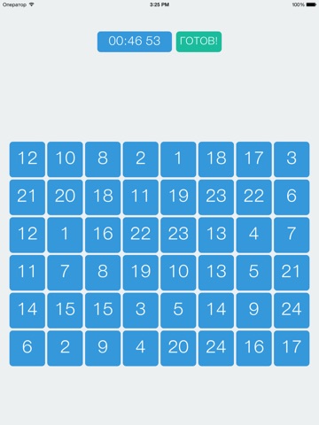 Скачать игру Flipped Numbers
