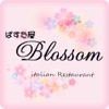 ぱすた屋 Blossom 公式アプリ