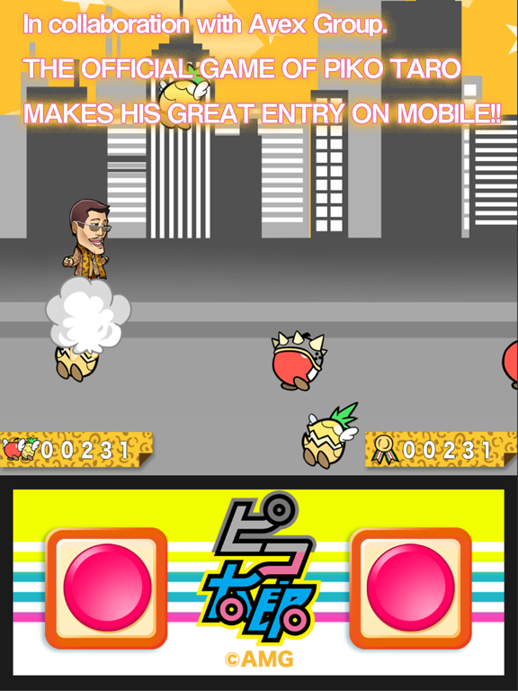 【PIKO-TARO official】PPAP RUN! - Pen-Pineapple-Appl screenshot 3