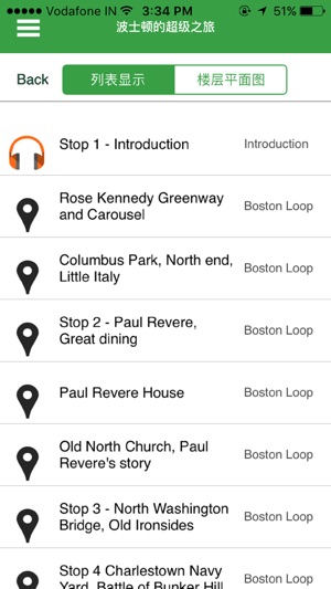 Boston, Cambridge and Seaport Tours in Chinese(圖2)-速報App