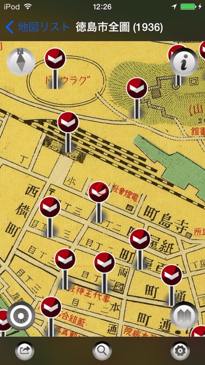 城下町とくしま歴史さんぽ screenshot-3