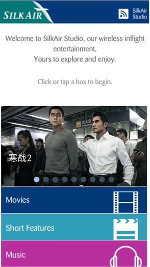 SilkAir Studio(圖2)-速報App