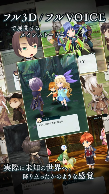 エンドライド -X fragments- screenshot-3