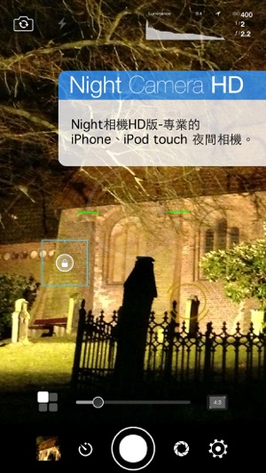 夜攝像機高清(圖1)-速報App