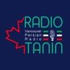 Tanin Radio