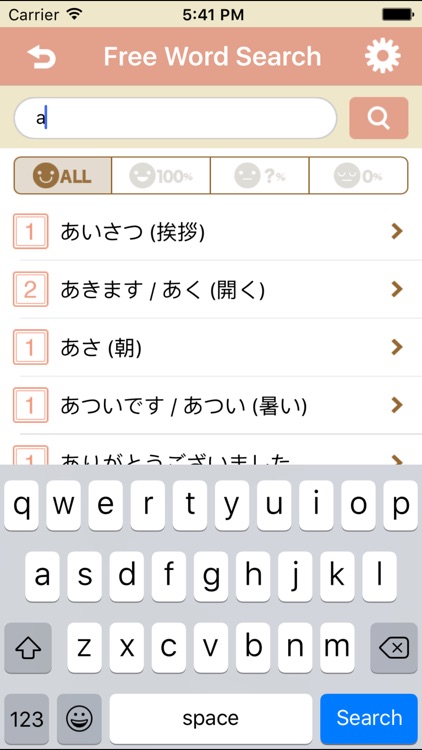 VLJ Words Lite screenshot-4