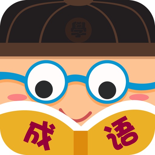 Words in Chinese Icon