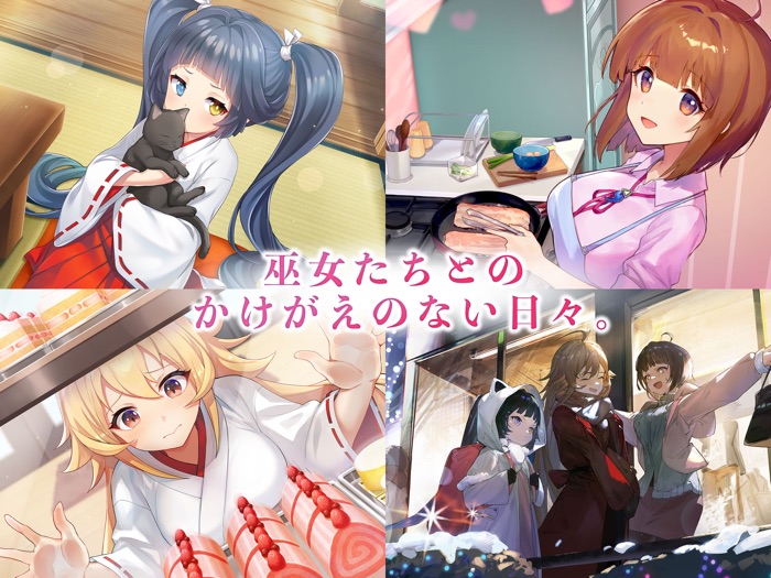 ミコノート はれときどきけがれ