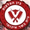 ברוכים הבאים למועדון של בין הצלעות בית בשר 