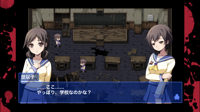 Corpse party BloodCovered: ...Repeated Fear(圖3)-速報App