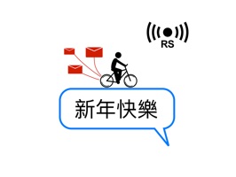 新年快乐,今年是鸡年。希望您和您的好友有一个快乐富裕的新年。所有贴纸都是动画并与iMessage互动