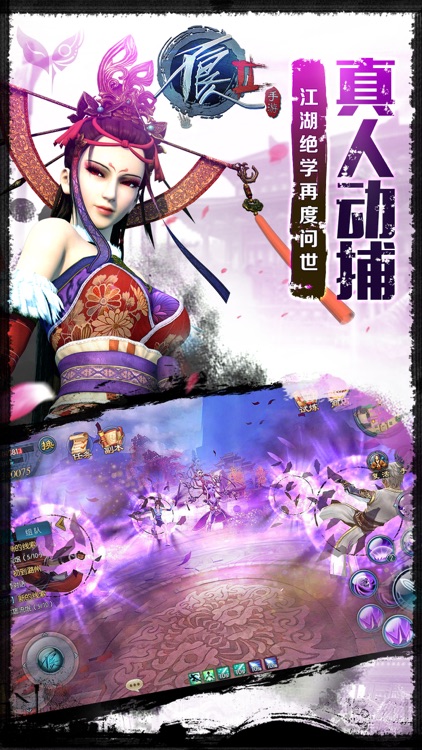 不良人2-切磋