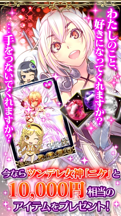 ロストクルセイド