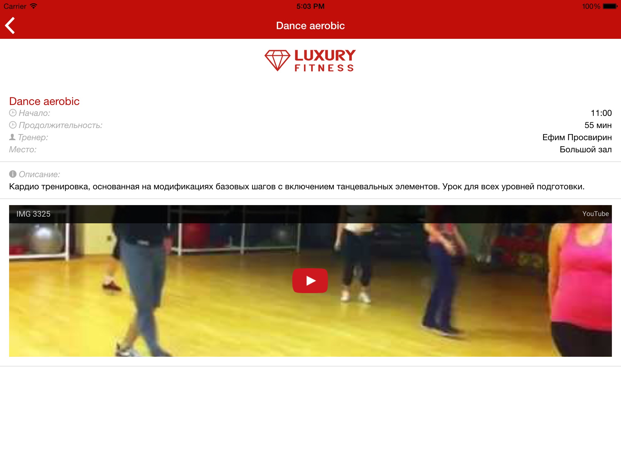 Luxury Fitness screenshot 4