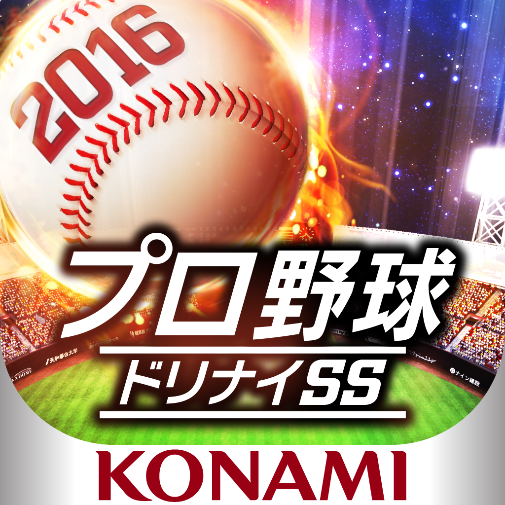 プロ野球ドリームナイン Superstars Iphoneアプリ Applion