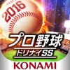 プロ野球ドリームナイン SUPERSTARS iPhone / iPad