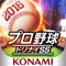 本サービスは、2013年3月の開始から、多くのお客さまに支えられながら運営を続けて参りましたが諸般の事情により、誠に勝手ながら、2017年2月27日(月)14:59をもって、サービスを終了いたしました。