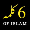 Six Kalma of Islam